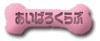 �����΂낭���