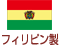 �t�B���s����