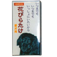 �Ԃт炽��