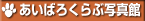 �����΂낭��Ԏʐ^��