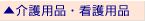 ��^���̉��p�i�E�Ō�p�i