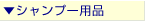 ���̃V�����v�[�E�O���[�~���O�p�i