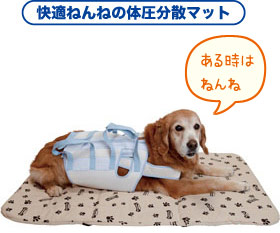 セット内容アイアンバロン　大型犬用　介護用品　3WAY抱っこハニカムマット　ショルダー付