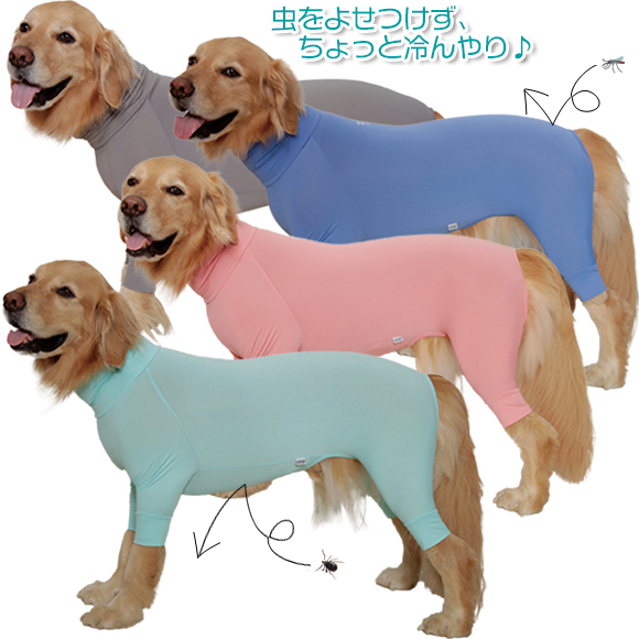 スキンタイトスーツ - 犬用品